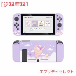 GeekShare Switch カバー スイッチカバー 分体式カバー 全面保護 薄型 滑り止め 汚れ防止 スイッチ対応 TPU製 着脱簡単 擦り傷防止 取り