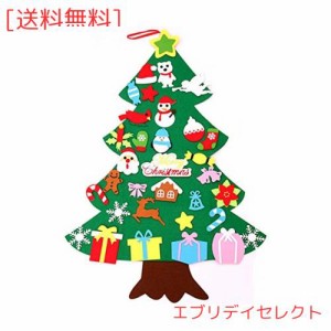 Kuroobaa クリスマス 飾り 壁掛け フェルトクリスマスツリー オーナメント33個入りセット 部屋 クリスマス 壁掛け 飾り 玄関 クリスマス 