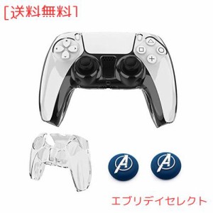 PS5 コントローラー 超薄型 カバー PS5対応 ハード 保護カバー 最新分離式カバー 着脱簡単 耐衝撃 防塵 滑り止め PS5本体 保護シェル 透