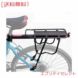 自転車荷台 リアキャリア 後付け 荷物ラック 耐荷重50KG 伸縮自在 簡単取付け アルミニウム合金素材 バイクラック マウンテンバイク