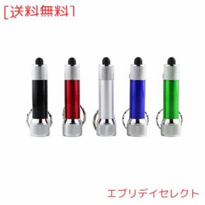 TOYMYTOY キーホルダー ライト LED懐中電灯 LEDライト 小型ライト ミニ懐中電灯 非常用ライト 携帯型 キーホルダー 防災 停電対策 20pcs 