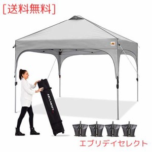 ABCCANOPY タープテント ワンタッチ 3段階調節 ベンチレーション 天井 2m/2.5m/3m アウトドア 簡単 大型 タープ テント キャスターバッグ