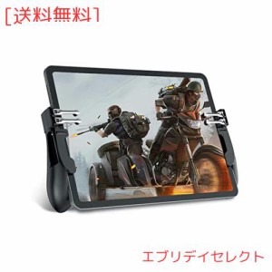 【強化版六本指】 COD 荒野行動 PUBG Mobile iPadコントローラー ゲームパッド 引き金式高速射撃ボタン iPhone/Android対応 高感度 高精