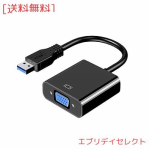 USB VGA 変換アダプタ ドライバ不要 USB3.0 VGA 変換 ケーブル Windows 10/8.1/8/7など対応 USB3.0/2.0 対応 USB VGA変換ケーブル 1080P 