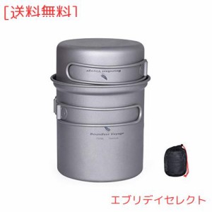 iBasingo 2点セット(750ml+300ml) チタン製ポットセット 超軽量 アウトドア キャンプ クッカーセット食器 調理器具 一人暮らし 折りたた