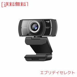 ウェブカメラ フルHD 1080P 60FPS webカメラ 120°広角 マイク USB パソコンカメラ 会議 在宅勤務 ビデオ通話用 Mac/Windows/Android/Chr