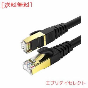 KASIMO 1m 2本 LANケーブル CAT8 カテゴリ-8準拠 40Gbps 2000MHz 超高速 26AWG SFTP RJ45 屋内 耐磨 防水 安定 macbook パソコン PS3 PS4