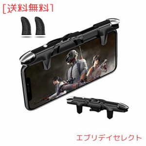 AIYUJIWU 荒野行動 PUBG Mobile スマホ コントローラー codモバイル フォートナイト 最新型 スマホゲーム パッド クリック感 高感度 ジョ