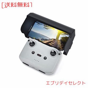 STARTRCサンシェード for DJI Mini 2 SE/Air 2S/Mavic Mini 2/Mavic Air 2用 コントローラ・アクセサリー(4.7-5.5インチ)