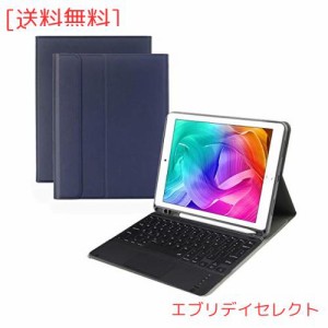 iPad9.7 キーボードケース 手帳型 iPad6/iPad5/iPad Pro9.7/iPad Air2/iPad Air 兼用Bluetoothキーボードカバー 脱着式 タッチパッド搭載