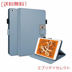 【AFHMX】iPadケース ipad mini5ケース高級PUレザーiPad mini4ケースiPad mini3ケース iPad mini2ケース iPad mini1 ミニ通用 TPU ソフト