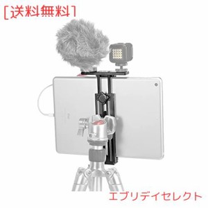 SmallRig タブレット用三脚ホルダーアルミ アルカスイスプレート＆1/4ネジ穴付き iPad Pro/iPad Air/iPad/iPad Mini用タブレットアダプタ