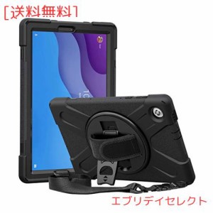 ProCase レノボ Tab M10 HD 2 ケース 10.1インチ 耐衝撃 バックカバー 回転スタンド ハードシェル 保護カバー 対応端末：レノボ Tab M10 