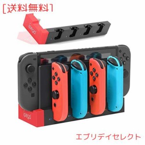 Switch ＆ Switch 有機EL ジョイコン用 充電スタンド Joy-Con コントローラー充電 対応 Switch と Switch有機EL 収納 一体型 4台同時充電