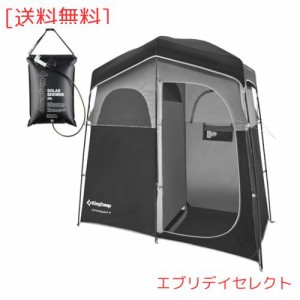 KingCamp 着替えテント 非常用トイレ テント 簡易シャワールーム 簡易トイレ 更衣室 ビーチテント プライベートテント アウトドアトイレ