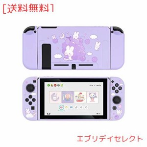 GeekShare Switchカバー スイッチカバー 分体式カバー 全面保護 薄型 滑り止め 汚れ防止 スイッチ対応 TPU製 耐衝撃 取り外し簡単 ニンテ