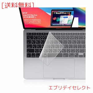 【2枚入り・シリコンキーボードカバー】15〜17インチ（367x132mm）ユニバーサルノートパソコンキーボードプロテクター 超薄 静音 防水 防