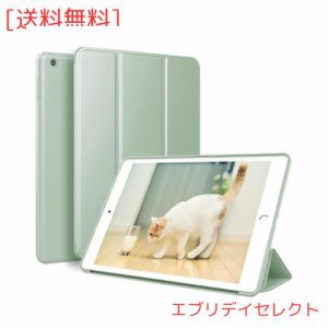 KenKe 新型 iPad 9.7 インチ 2017/2018 ケース 超軽量 柔らかいシリコン PU材質カバー 3段階折り畳み可 スタンド マグネット付き 自動ス