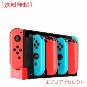 QISI ジョイコン充電器 充電スタンド 4台同時充電 有機ELモデル Switch Joy-Con コントローラー 充電器 Switch 充電器スタンド 充電器 ジ