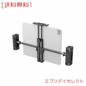 SmallRig タブレット用三脚ホルダー・グリップキット アルミ製 アルカスイスプレート付き iPad Pro/iPad Air/iPad/iPad Mini用タブレット