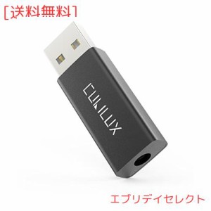 USB 3.5mmイヤホンジャック変換アダプタ、Cubilux 192KHz / 24ビッUSB A外付けサウンドカード、 USBオス4極3.5 mmメス イヤホン ヘッドホ