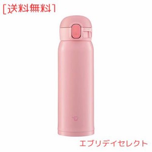 象印マホービン(ZOJIRUSHI) 象印水筒 ワンタッチ ステンレスマグ シームレス 0.48L ピーチピンク SM-WA48-PA