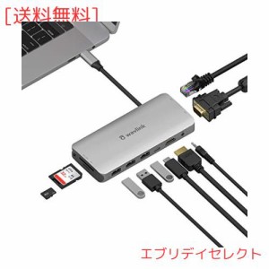 WAVLINK USB Cハブ/USB-C ミニドッキングステーション/９-in-1（1ｘHDMI/1ｘVGA/３ｘUSB A/1ｘ RJ45/1 x SD Card Slot Micro SD Card Slo