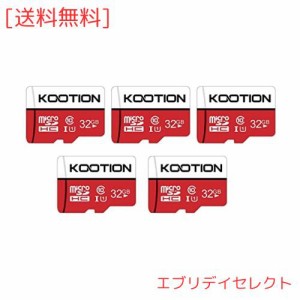 KOOTION microSDカード 32GB（5個セット) SDアダプター付 Class10 UHS-I メモリカード SDHC マイクロSDカード U1高速転送 ドライブレコー