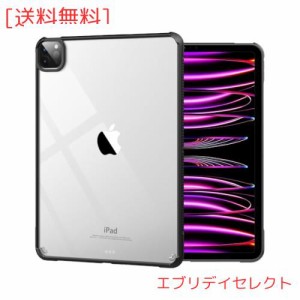 iPad Pro 11 ケース 2022/2021 保護カバー Dadanism iPad Pro 11 第4世代 カバー iPad Pro 11 第3世代 カバー 新型 TPU縁 背面PCハードケ