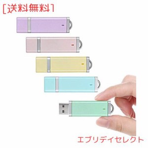 USBメモリ 32GB USB2.0 5個セット KOOTION USBメモリ・フラッシュドライブ キャップ式 コンパクト 軽量 超高速データ転送 大容量 読取り