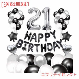 60枚 21歳 誕生日 飾り付け セット 数字バルーン 組み合わせ 「HAPPY BIRTHDAY」バナー ブラック シルバー 風船 誕生日 デコレーション 