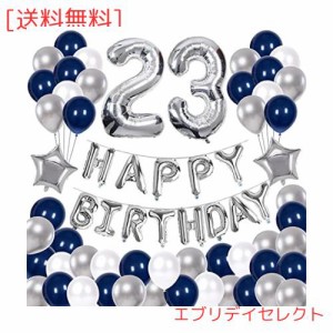 68枚 23歳 誕生日 飾り付け セット 数字バルーン 組み合わせ 「HAPPY BIRTHDAY」バナー ブルー シルバー 風船 誕生日 デコレーション 男