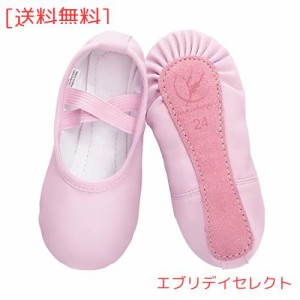 バレエシューズ 子供 キッズ 大人全革 バレエ用品 ダンス用品 ダンスシューズ ピンク ブラック (16cm〜25cm)