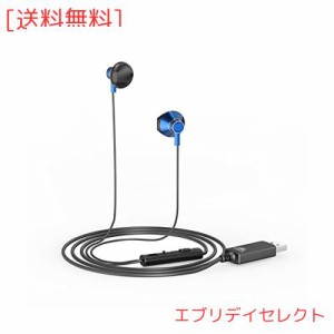 okcsc U200 ヘッドセット USB マイク付きイヤホン 有線 音量調節 全指向性 テレワーク Zoom用 web会議用 在宅勤務 ボイスチャット PC 対