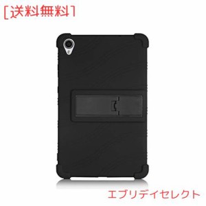 Huos dtab Compact d-42A docomo 8インチ カバー ケース シリコン スタンド機能 衝撃吸収 タブレット用