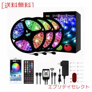 Jenklight RGB LED テープライト 15m LEDテープライト APP操作 アプリ制御 リモコン付き DIY切断可能 調光調色 店 バー 部屋 庭ガーデン