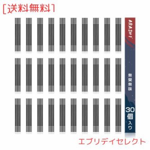 ARASHI プルームテック互換 カートリッジ 無臭 無味 30本 Ploomtech互換カートリッジ 純正タバコ カプセル対応 爆煙 ニコチン・タールな