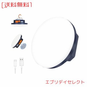 地震・津波対応の災害用非常灯 LEDランタン 充電式 キャンプ ランタン 1300ルーメン 4つ点灯モード 9900mAh 大容量 IPX4防水 小型 強力磁