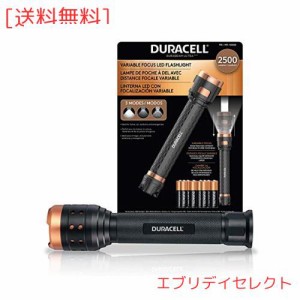 デュラセル DURACELL led 懐中電灯 強力 防水 ズーム機能 超高輝度 2500ルーメン 3つモード 軍用 軽量 フラッシュライト 明るい 高性能 