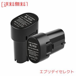 【2個セット】 互？ BL7010 BL0715 マキタ7.2v バッテリー 3.0A マキタ7.2v リチウムイオン バッテリー マキタ7.2v互換バッテリーBL7010 