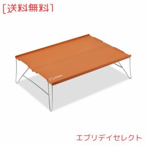 ATEPA キャンプ 折り畳みテーブル アウトドア ミニ アルミ 軽量 ソロキャンプ 折りたたみ ローテーブル キャンプ用品 ツーリング 登山 bb