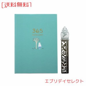 365日 日記帳 かわいい手帳 スケジュール 予定表 仕事 勉強 年間計画月額プラン日次計画 日付なしメモ帳 金属定規/ブックマーク付き (青