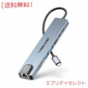 usb c hub USB C ハブ 8 in 1 Lemorele usb c hub PD 100W イーサネット 100Mbps ドッキングステーション 4K対応 HDMI出力ポート 100W Po