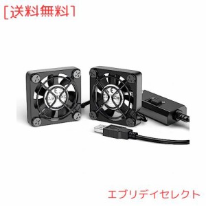 ELUTENG 小型ファン4cm 2連 USBファン 3段階風量調節 USB扇風機 2台1組 冷却クーラー 薄型 強力冷却 パソコン 電子デバイスの冷却 送風機