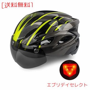 Shinmax 自転車 ヘルメット 大人用 ロードバイクヘルメット 通勤用ヘルメット ライト ゴーグル付 通気性 サイズ調整可能 収納バック付 56