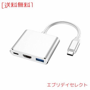 Eono(イオーノ) USB Type C HDMI アダプター HDMI 変換 ケーブル アダプター 3-in-1 高速伝送 PD急速充電 USB Type C ハブ 小型 携帯便利