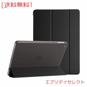 ProCase iPad 9.7 ケース、iPad 6世代 2018/ 5世代 2017, iPad Air 2 1 保護カバー, ３つ折り スマートケース TPUバックカバー スタンド