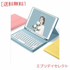 お洒落 可愛い iPad 10.2 キーボード付きケース iPad7 iPad8 iPad 9 人気 Apple Pencil 収納 スタンド マグネット分離式 丸型キー 第9世