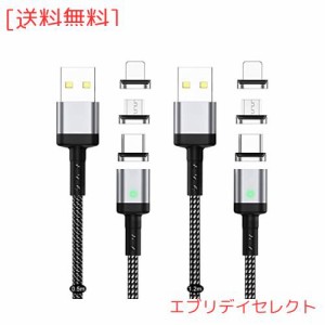 SUNTAIHO USB マグネット 充電ケーブル 3A急速充電USB磁気ケーブル【2本セット/6個磁気端子】データ転送にも対応したマグネット式USB充電