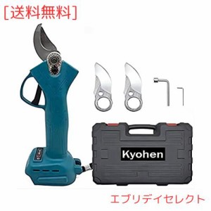 Kyohen 剪定ばさみ 電動ハサミ 替え刃2枚付き マキタ18Vバッテリー対応可能 充電式ハサミ 庭木/枝切り/果樹用 剪定鋏 園芸用剪定用具 充